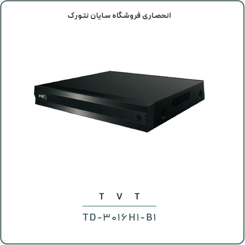 دستگاه ضبط شبکه TVT مدل TD-3016H1-B1 | NVR 16 کانال، 6 مگاپیکسل، H.265+