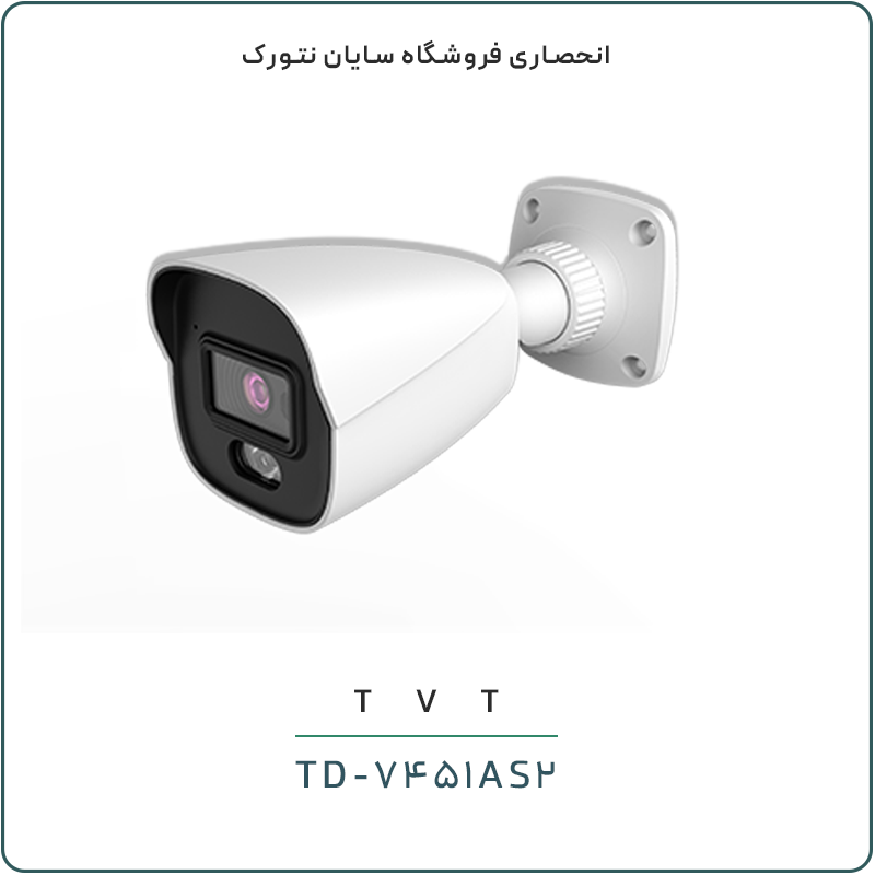 دوربین بولت فول‌کالر TVT TD-7451AS2 (WR2) | 5 مگاپیکسل، تصویر رنگی 24 ساعته، IP67