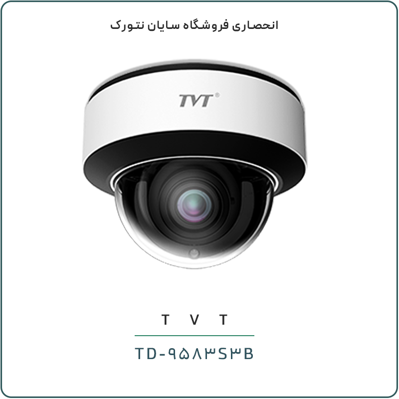 دوربین مداربسته تحت شبکه TVT TD-9583S3B | 8 مگاپیکسل، لنز موتورایز، PoE