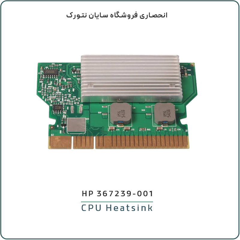 ماژول تنظیم ولتاژ (VRM) سرور اچ پی ای مدل 367239-001 مخصوص ProLiant G4
