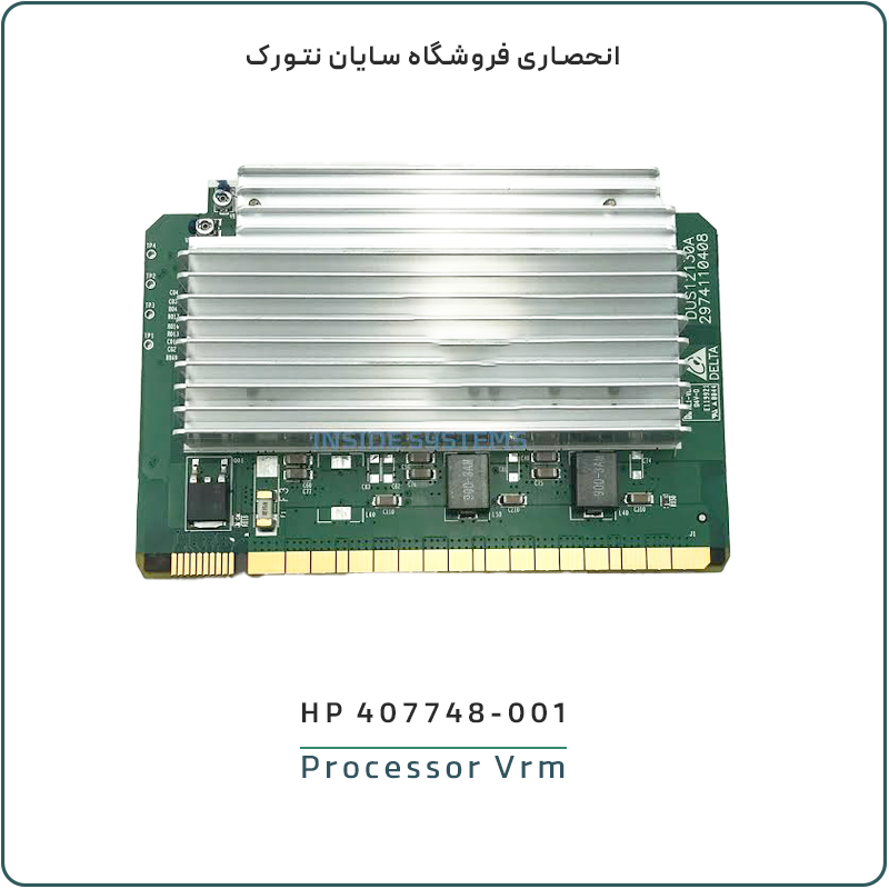 ماژول تنظیم ولتاژ (VRM) سرور اچ پی ای مدل 407748-001 مخصوص DL380 G5