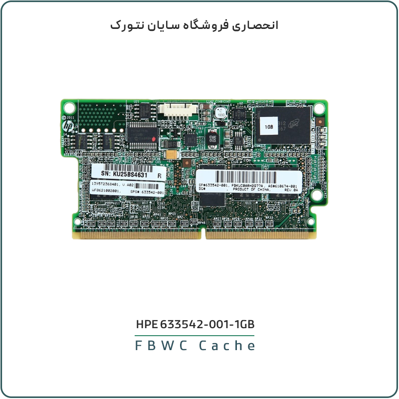 ماژول کش 1 گیگابایت FBWC اچ پی ای مدل 633542-001 مخصوص Smart Array P420/P420i