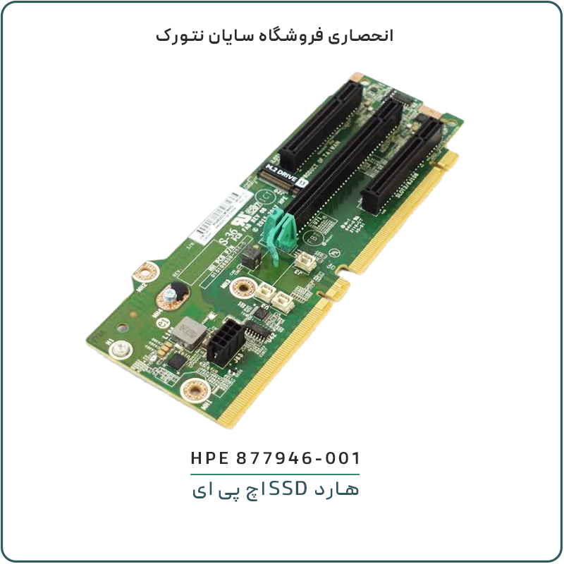 رایزر 3 اسلات PCIe اچ پی ای مدل 877946-001 مخصوص DL380 Gen10