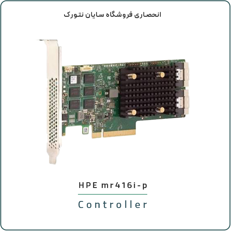 کنترلر RAID اچ پی ای MR416i-p Gen10 Plus تری مود 12Gb/s با 4 گیگابایت کش