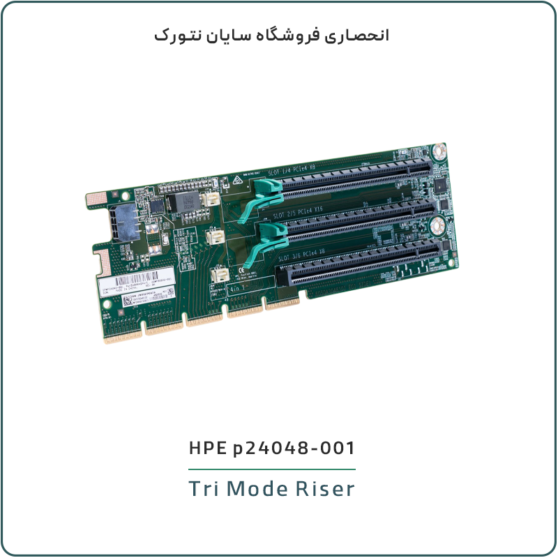 رایزر تری مود اچ پی ای 3 عدد PCIe x16 مدل P24048-001 مخصوص DL380 Gen10 Plus